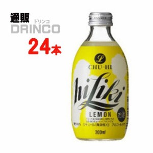 チューハイ ハイリキ レモン 300ml 瓶 24 本 [ 24 本 * 1 ケース ] アサヒ 【送料無料 北海道・沖縄・東北別途加算】 