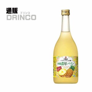 リキュール 和りきゅーる 沖縄濃厚パイン 720ml 瓶 1本 宝