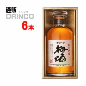 梅酒 限定熟成 梅酒  720ml 瓶 6本 [ 6 本 * 1 ケース  ] チョーヤ 【送料無料 北海道・沖縄・東北別途加算】 