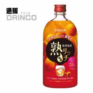 梅酒 極熟梅酒 熟リッチ 720ml 1 本 チョーヤ