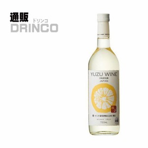 白ワイン まるき葡萄酒 ゆずワインNV 720ml 瓶 1本 まるき葡萄酒