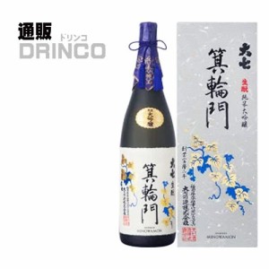 日本酒 箕輪門 純米大吟醸 1.8L 瓶 1本 大七