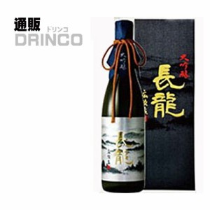 日本酒 広陵蔵 大吟醸 720ml 瓶 1本 長龍