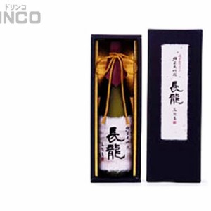 日本酒 広陵蔵 純米大吟醸 720ml 瓶 1本 長龍