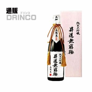 日本酒 昇道無窮極 純米大吟醸 720ml 瓶 1本 長龍