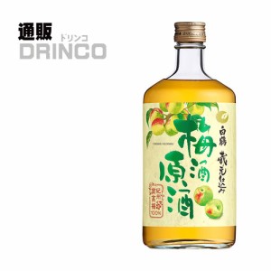 梅酒 梅酒原酒 720ml 1 本 白鶴