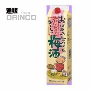 梅酒 おばあちゃんがつくった昔ながらの梅酒 2L 1 本 アサヒ