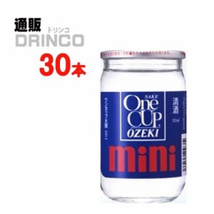 日本酒 ワンカップ ミニ 100ml 瓶 30 本 [ 30 本 * 1 ケース ] 大関 【送料無料 北海道・沖縄・東北別途加算】 