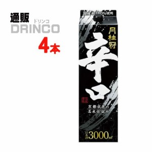 日本酒 辛口 3L パック 4 本 [ 4 本 * 1 ケース ] 月桂冠 【送料無料 北海道・沖縄・東北別途加算】 