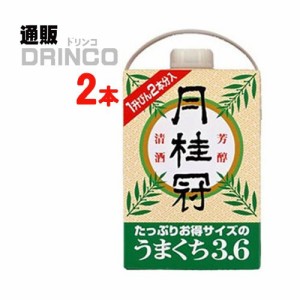 日本酒 うまくち 3.6L パック 2 本 [ 2 本 * 1 ケース ] 月桂冠 【送料無料 北海道・沖縄・東北別途加算】 