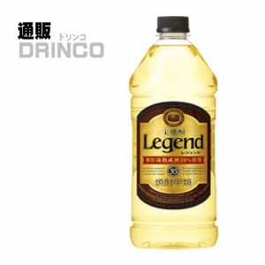 焼酎 レジェンド 35度 1.92L 1 本 宝