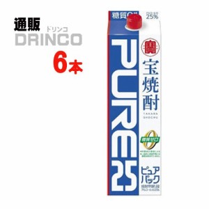 焼酎 ピュアパック 25度 1.8L パック 6 本 [ 6 本 * 1 ケース ] 宝 【送料無料 北海道・沖縄・東北別途加算】 