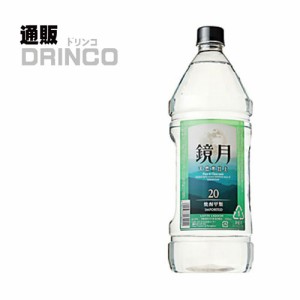 【訳あり】【旧ラベル】焼酎 鏡月 大容量ペット 20度 2.7L 1 本 サントリー