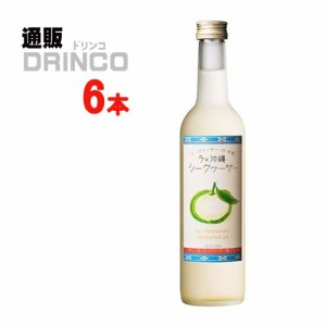 リキュール ラ 沖縄 シークァーサー 500ml 瓶 6 本 [ 6 本 * 1 ケース ] オエノン 【送料無料 北海道・沖縄・東北別途加算】 