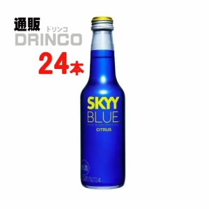 リキュール スカイブルー シトラス 275ml 瓶 24本 [ 24 本 * 1 ケース  ] CT Spirits 【送料無料 北海道・沖縄・東北別途加算】 