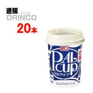 日本酒 白雪 上撰 パルカップ 180ml 紙パック 20 本 [ 20 本 * 1 ケース ] 小西酒造 【送料無料 北海道・沖縄・東北別途加算】 