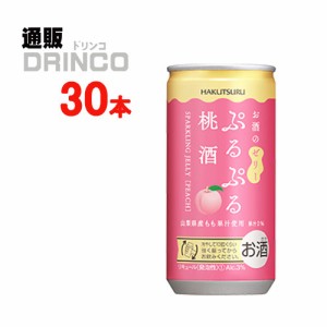 リキュール ぷるぷる 桃酒 190ml 缶 30本 [ 30 本 * 1 ケース  ] 白鶴 【送料無料 北海道・沖縄・東北別途加算】 