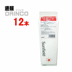 割り材、シロップ ストロベリーシロップ  1000ml 紙パック 12本 [ 12 本 * 1 ケース  ] 三田飲料 【送料無料 北海道・沖縄・東北別途加算