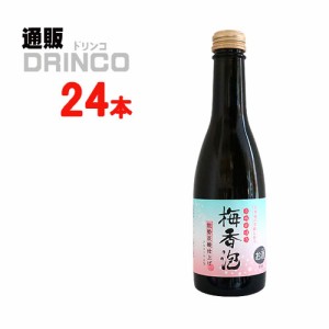 梅酒 梅香泡  250ml 瓶 24本 [ 24 本 * 1 ケース  ] 能勢酒造 【送料無料 北海道・沖縄・東北別途加算】 