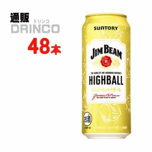 チューハイ ジムビーム ハイボール 500ml 缶 48本 [ 24 本 * 2ケース ] サントリー 【送料無料 北海道・沖縄・東北別途加算】 