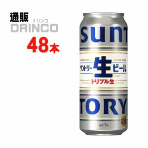  サントリー 生ビール  500ml 缶 48本 [ 24 本 * 2 ケース  ] サントリー 【送料無料 北海道・沖縄・東北別途加算】 