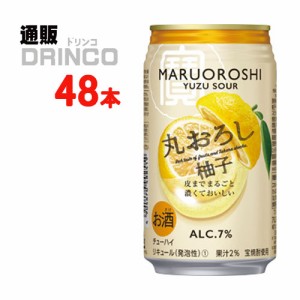 チューハイ 丸おろし 柚子 350ml 缶 48本 [ 24 本 * 2 ケース  ] 宝 【送料無料 北海道・沖縄・東北別途加算】 