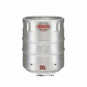 キリン 一番搾り 20L 樽詰 1本 [往復送料込] 【送料無料 北海道・沖縄・東北別途加算】