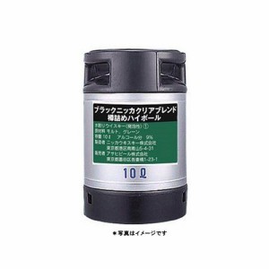 アサヒ ブラック ニッカ クリア 10L 樽詰 1本 [往復送料込] 【送料無料 北海道・沖縄・東北別途加算】