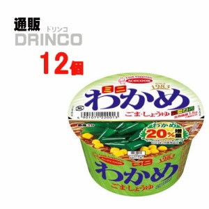 カップ麺 ミニ わかめ ラーメン ごましょうゆ mini 38g カップ麺 12 食 [ 12 食 * 1 ケース ] エースコック 【送料無料 北海道・沖縄・東