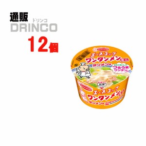 カップ麺 ミニ ワンタンメン タンメン味 mini 41g カップ麺 12 食 [ 12 食 * 1 ケース ] エースコック 【送料無料 北海道・沖縄・東北別