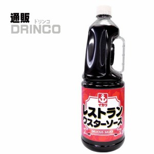 ソース レストラン ウスター ソース 1800ml  1本  イカリソース