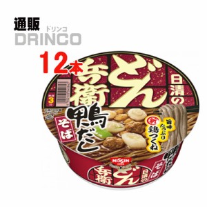 カップ麺 日清の どん兵衛 鴨だしそば 105g カップ麺 12 食 [ 12 食 * 1 ケース ] 日清 【送料無料 北海道・沖縄・東北別途加算】 