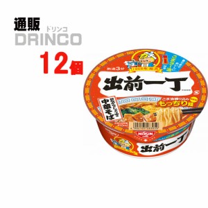 カップ麺 出前一丁 どんぶり カップタイプ 84g カップ麺 12 食 [ 12 食 * 1 ケース ] 日清 【送料無料 北海道・沖縄・東北別途加算】 