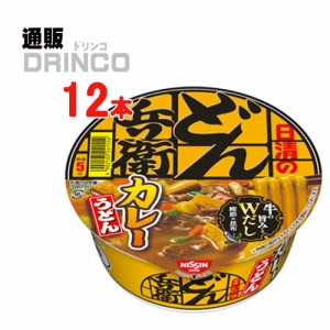 カップ麺 日清の どん兵衛 カレーうどん 西 87g カップ麺 12 食 [ 12 食 * 1 ケース ] 日清 【送料無料 北海道・沖縄・東北別途加算】 