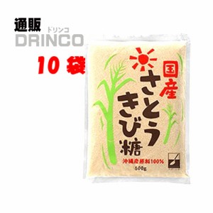 砂糖 スプーン印 国産 さとうきび糖 600g 10 袋 三井製糖 【送料無料 北海道・沖縄・東北別途加算】 