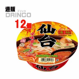 カップ麺 ニュータッチ 仙台 辛味噌 ラーメン 152g カップ麺 12 食 [ 12 食 * 1 ケース ] ヤマダイ 【送料無料 北海道・沖縄・東北別途加