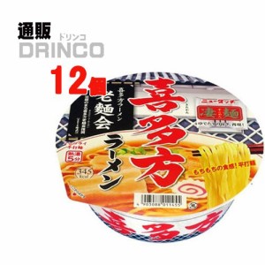 カップ麺 ニュータッチ 喜多方 ラーメン 115g カップ麺 12 食 [ 12 食 * 1 ケース ] ヤマダイ 【送料無料 北海道・沖縄・東北別途加算】 