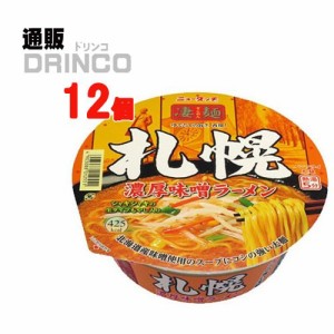 カップ麺 ニュータッチ 札幌 濃厚 味噌ラーメン 162g カップ麺 12 食 [ 12 食 * 1 ケース ] ヤマダイ 【送料無料 北海道・沖縄・東北別途