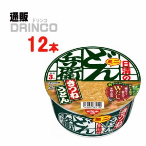 カップ麺 日清の どん兵衛 きつね うどん ミニ 西 mini 42g カップ麺 12 食 [ 12 食 * 1 ケース ] 日清 【送料無料 北海道・沖縄・東北別