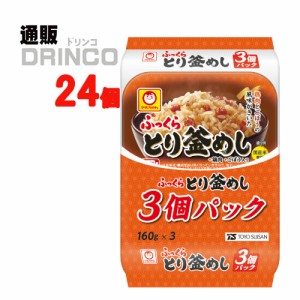 パックご飯 ふっくら とり 釜めし 160g  24個 [ 24 個 * 1 ケース  ] マルちゃん 【送料無料 北海道・沖縄・東北別途加算】 