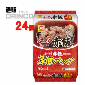 パックご飯 ふっくら 赤飯 160g  24個 [ 24 個 * 1 ケース  ] マルちゃん 【送料無料 北海道・沖縄・東北別途加算】 