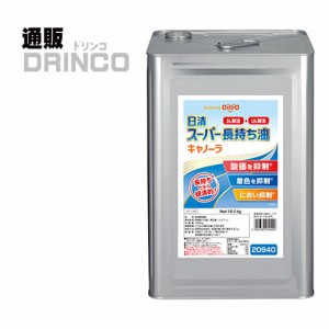 キャノーラ油 日清スーパー長持ち油キャノーラ 業務用 16.5kg 一斗缶 日清 【送料無料 北海道・沖縄・東北別途加算】 