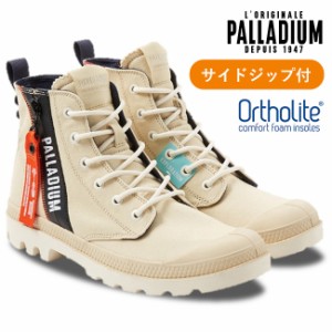 PALLADIUM パラディウム パンパ ハイ アウトジップ オーバーラボ PAMPA HI OUTZIP OVERLAB レディース メンズ スニーカー 78725-217