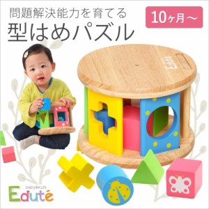 赤ちゃん 10ヶ月 おもちゃの通販 Au Pay マーケット