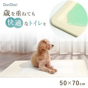 シリコントイレマット 50×70cm 犬 トイレ トイレトレー シリコン トイレ エッジ シリコンマット 薄型 しつけ用 多頭飼い 薄いトイレ wog