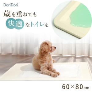 シリコントイレマット 60×80cm 犬 トイレ トイレトレー シリコン トイレ エッジ シリコンマット 薄型 しつけ用 多頭飼い 薄いトイレ ト