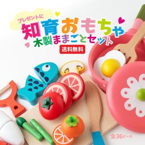 おままごと 野菜の通販 Au Pay マーケット おままごと 野菜の通販 Au Pay マーケット