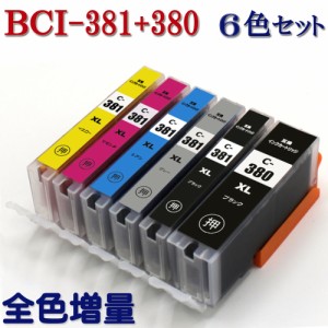 BCI-381XL+380XL/6MP キヤノン インク 互換 BCI-381XL-380XL-6MP 大容量版 6色セット セット内容（BCI-381XLBK BCI-381XLC BCI-381XLM BC