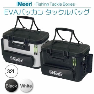 Neer バッカン 32L EVA タックルバッグ タックルボックス 釣り