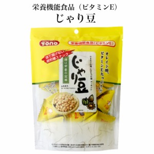 じゃり豆 (80g) 栄養機能食品 (ビタミンE) ひまわりの種 かぼちゃの種 アーモンド の3種類に衣を巻いて焼き上げました 焙煎種